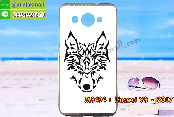 เคสนิ่มขอบกันกระแทก huawei y3 2017,เคสสกรีนหัวเหว่ย y3 2017,รับพิมพ์ลายเคส Huawei y3 (2017),เคสหนัง Huawei y3 (2017),เคสไดอารี่ Huawei y3 (2017),สั่งสกรีนเคส Huawei y3 (2017),เคสโรบอทหัวเหว่ย y3 2017,เคสแข็งหรูหัวเหว่ย y3 2017,เคสโชว์เบอร์หัวเหว่ย y3 2017,เคสสกรีน 3 มิติหัวเหว่ย y3 2017,เครสครอบหลังหัวเว่ย วาย3 2017,เครสแข็งใสหัวเหว่ย วาย3 2017,เคสปิดหลังสีใสโหเว่ย วาย3 2017,กันกระแทกสวย ๆ หัวเหว่ย วาย3 2017,กระเป๋าเครสมือถือวาย3 2017,เครสโรบอทหัวเว่ยวาย3 2017,เคสนิ่มใสโหเว่ยวาย3 2017,เครสลายการ์ตูนหัวแว่ย,กรอบเคสปิดหลังแต่งเพชรหัวเหว่ยวาย3 2017,เครสลายวินเทจสวยๆหัวเว่ยวาย3 2017,สกรีนลายเคสรูปดาราเกาหลี,เครสมือถือลายgot7,กระเป๋าเคส huawei y3 2,เครสประดับคริสตัล huawei y3 v2,stand case huawei y3 2017,เครสประเป๋ามีช่องบัตรหลายช่อง วาย3 2017,เครสกันกระแทกตั้งได้,เครสฝาพับตั้งได้,เครสโชว์เบอร์มีช่องใส่บัตร,เครสซิลิโครนตัวการ์ตูนน่ารัก ๆ,กันกระแทก หัวเว่ย y3 (2017),เคสฝาพับ y3 2017,ปั้มเปอร์ Huawei y3 2017,เคสตกแต่งเพชร Huawei y3 2017,เคสขอบอลูมิเนียมหัวเหว่ย y3 2017,เคส2ชั้นหัวเว่ย วาย3 2017,เคสตั้งได้ y3 2017,เคสอลูมิเนียมหลังเงา huawei y3 (2017),เครสนิ่มปิดหลังหัวเว่ย วาย3 2017,กรอบอลูมิเนียมหลังเงาหัวเว่ย,บั้มเปอร์หัวเหว่ย,เคสกระจกหัวเว่ย วาย3(2017),เคสโรบอทสีพื้น huawei y3 (2017),เคสฝาพับมีช่องบัตรหลายช่อง huawei y3 (2017),กระเป๋าใส่มือถือมีสายสะพาย huawei y3 (2017),พร้อมส่งเคสฝาพับ huawei y3 (2017),ซิลิโคนตัวการ์ตูน โหเว้ย วาย3 5นิ้ว,เคสการ์ตูน3ดี โหเว้ย วาย3 5นิ้ว,เครสยางนิ่มใส่หลัง โหเว้ย วาย3 5นิ้ว,เครสแต่งเพชร โหเว้ย วาย3 5นิ้ว,เคสประดับคริสตัลหรู โหเว้ย วาย3 5นิ้ว,เครหรู โหเว้ย วาย3 5นิ้ว,เครสฟรุ้งฟริ้ง โหเว้ย วาย3 5นิ้ว,เคสแข็ง โหเว้ย วาย3 5นิ้ว,เคสยางซิลิโคน โหเว้ย y3 (2017),เคสยางนิ่ม โหเว้ย y3 (2017),เคสประดับคริสตัล โหเว้ย y3 (2017),เคสสามมิติ โหเว้ย y3 (2017),เคส3d โหเว้ย y3 (2017),เคส3มิติ huawei y3 จอ5”,เคสหนัง huawei y3 จอ5”,Hybrid case huawei y3 จอ5”,กรอบมือถือแบบแข็ง huawei y3 จอ5”,กรอบมือถือตัวการ์ตูน huawei y3 จอ5”,บั๊มเปอร์มือถือ huawei y3 จอ5”,pc case huawei y3 จอ5”,tpu case ฮัวเว้ย วาย3 (2017),hard case ฮัวเว้ย วาย3 (2017),ซองมือถือ ฮัวเว้ย วาย3 (2017),กระเป๋าใส่มือถือ ฮัวเว้ย วาย3 (2017),กรอบมือถือ ฮัวเว้ย วาย3 (2017),กรอบแข็งปิดหลัง ฮัวเว้ย วาย3 (2017),กรอบยางปิดหลัง ฮัวเว้ย วาย3 (2017),เคสกันกระแทก โหเหว่ย วาย3 (2017),เคสกระจก โหเหว่ย วาย3 (2017),เคสหลังเงา โหเหว่ย วาย3 (2017),กรอบกันกระแทก โหเหว่ย วาย3 (2017),เครสประกบ โหเหว่ย วาย3 (2017),เครส2ชั้น โหเหว่ย วาย3 (2017),เคสสองชั้น โหเหว่ย วาย3 (2017),เคสประกอบหน้าหลัง โหเหว่ย วาย3 (2017),เครสประกบหัวท้าย หัวเหว่ย y3 (2017),เคดแข็งขอบยาง หัวเหว่ย y3 (2017),เครส2ชั้นกันกระแทก หัวเหว่ย y3 (2017),เคสฝาพับแม่เหล็ก หัวเหว่ย y3 (2017)